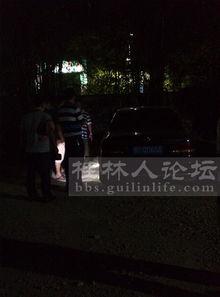 新闻诡异爆料最新,新闻诡异爆料揭开惊人真相  第3张
