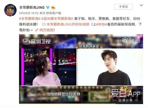 肖喆朋友爆料了吗视频,揭秘背后真相  第3张