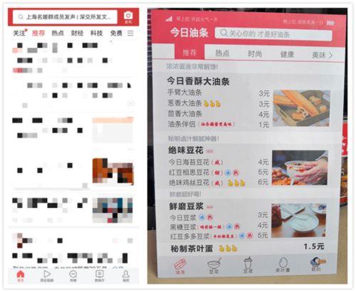 滨州今日头条网友爆料,惊现神秘事件，真相令人震惊！  第2张