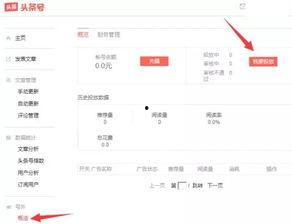 滨州今日头条网友爆料,惊现神秘事件，真相令人震惊！  第3张