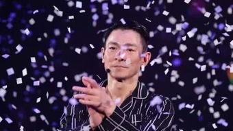 刘德华爆料娱乐圈,幕后真相与不为人知的秘密  第2张