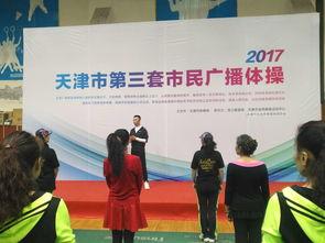 天津三套直播在线观看,天津三套精彩节目，一键观看不错过  第3张