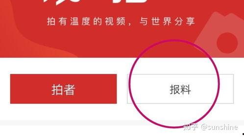 怎样爆料给新闻媒体,如何有效向媒体传递信息