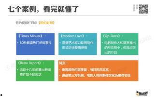 怎样爆料给新闻媒体,如何有效向媒体传递信息  第3张