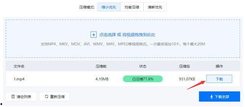 大爆料视频制作教程下载  第2张