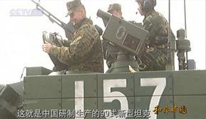 美军上将爆料视频最新,揭秘军事机密与真实战况  第2张 美军上将爆料视频最新,揭秘军事机密与真实战况  第2张