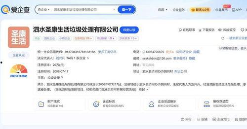 济宁今日爆料最新消息视频,视频揭秘今日热点事件  第3张 济宁今日爆料最新消息视频,视频揭秘今日热点事件  第3张