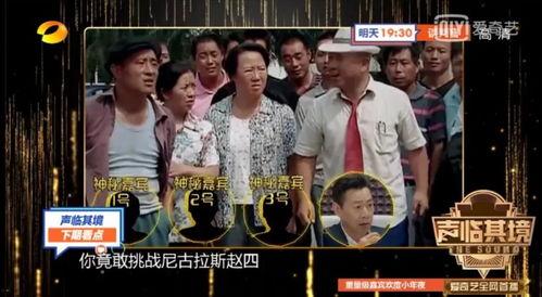 娱乐综艺节目吃瓜系统,吃瓜群众带你领略明星幕后故事  第2张 娱乐综艺节目吃瓜系统,吃瓜群众带你领略明星幕后故事  第2张