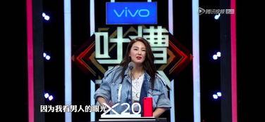 娱乐综艺节目吃瓜系统,吃瓜群众带你领略明星幕后故事  第3张 娱乐综艺节目吃瓜系统,吃瓜群众带你领略明星幕后故事  第3张