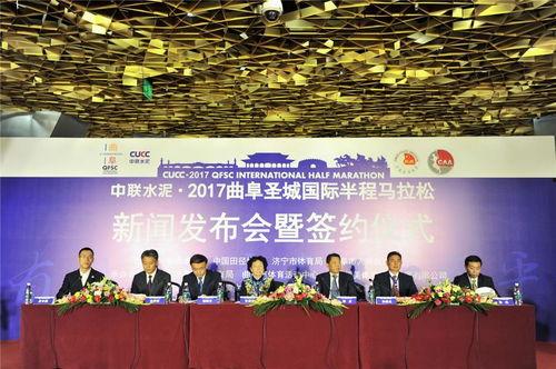 曲阜最新爆料事件新闻发布会,新闻发布会深度解析  第2张 曲阜最新爆料事件新闻发布会,新闻发布会深度解析  第2张