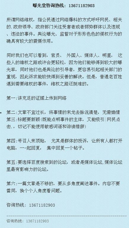 潇湘新闻爆料热线电话,倾听民声,守护正义的桥梁  第2张 潇湘新闻爆料热线电话,倾听民声,守护正义的桥梁  第2张