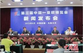 欧亚现场最新爆料新闻,揭秘重大事件背后真相  第2张 欧亚现场最新爆料新闻,揭秘重大事件背后真相  第2张