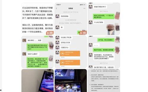娱乐圈前段时间爆料,揭秘明星背后的秘密与真相