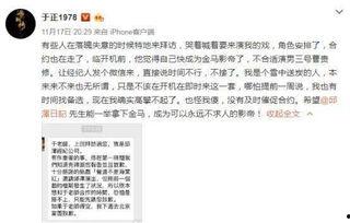 娱乐圈前段时间爆料,揭秘明星背后的秘密与真相  第3张 娱乐圈前段时间爆料,揭秘明星背后的秘密与真相  第3张