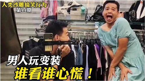 大叔最新爆料视频大全,最新爆料视频大全大汇总  第3张 大叔最新爆料视频大全,最新爆料视频大全大汇总  第3张