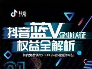 抖音怎样发布新闻爆料,轻松发布，助力真相传播