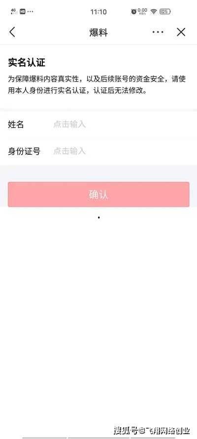 头条如何发视频爆料文案,如何撰写高曝光视频爆料文案  第2张 头条如何发视频爆料文案,如何撰写高曝光视频爆料文案  第2张