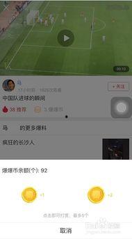 头条如何发视频爆料文案,如何撰写高曝光视频爆料文案  第3张 头条如何发视频爆料文案,如何撰写高曝光视频爆料文案  第3张