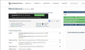 娱乐718网红吃瓜域名,揭秘娱乐718网红吃瓜域名背后的故事  第2张 娱乐718网红吃瓜域名,揭秘娱乐718网红吃瓜域名背后的故事  第2张