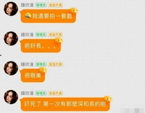 娱乐718网红吃瓜域名,揭秘娱乐718网红吃瓜域名背后的故事  第3张 娱乐718网红吃瓜域名,揭秘娱乐718网红吃瓜域名背后的故事  第3张
