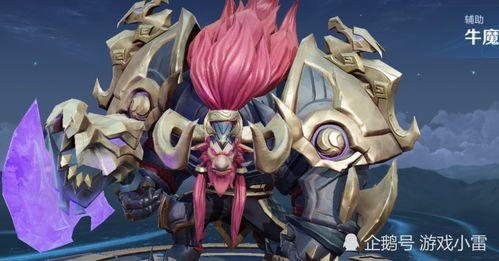 王者荣耀最新爆料牛年,牛气冲天!王者荣耀牛年全新爆料揭秘  第2张 王者荣耀最新爆料牛年,牛气冲天!王者荣耀牛年全新爆料揭秘  第2张