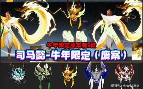 王者荣耀最新爆料牛年,牛气冲天!王者荣耀牛年全新爆料揭秘  第3张 王者荣耀最新爆料牛年,牛气冲天!王者荣耀牛年全新爆料揭秘  第3张