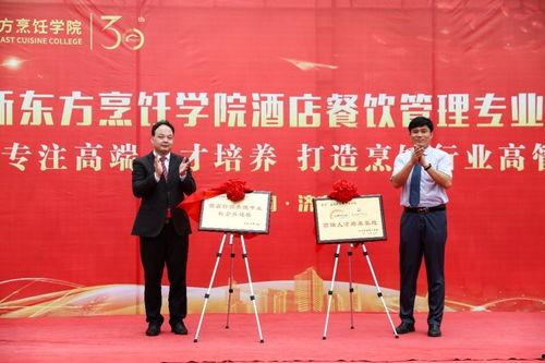 山东新东方爆料新闻,揭秘教育机构背后的真相  第2张 山东新东方爆料新闻,揭秘教育机构背后的真相  第2张