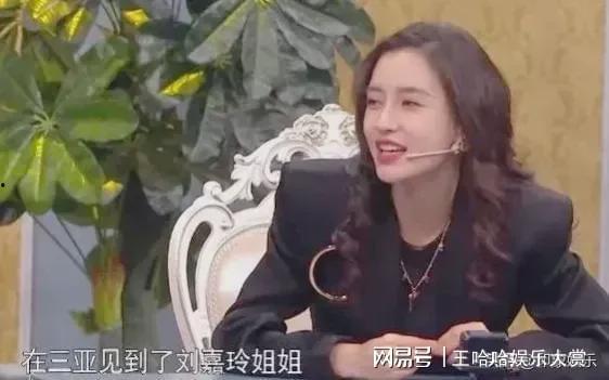 杨颖爆料被她删好友的视频,揭秘明星社交圈背后的故事