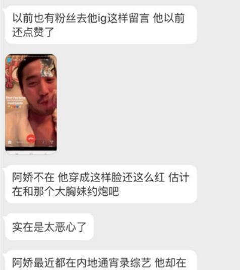 网红出轨爆料视频,真相背后引发网友热议