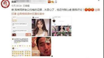 网红出轨爆料视频,真相背后引发网友热议  第2张 网红出轨爆料视频,真相背后引发网友热议  第2张