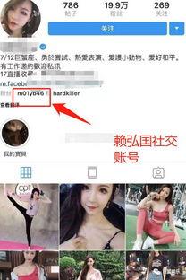 网红出轨爆料视频,真相背后引发网友热议  第3张 网红出轨爆料视频,真相背后引发网友热议  第3张