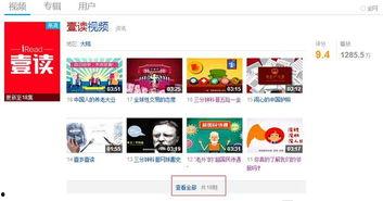 爆料知识科普视频大全,知识科普视频大全背后的精彩故事  第2张 爆料知识科普视频大全,知识科普视频大全背后的精彩故事  第2张