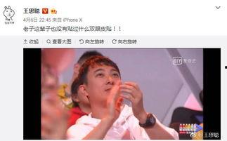 QQ网红吃瓜群众,揭秘QQ网红圈层生活  第3张 QQ网红吃瓜群众,揭秘QQ网红圈层生活  第3张