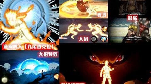 金鸣技能最新爆料