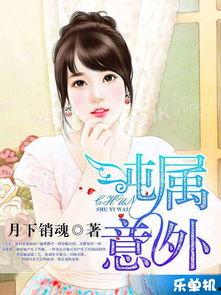 纯属意外粤语在线观看,意外邂逅,情感纠葛  第2张 纯属意外粤语在线观看,意外邂逅,情感纠葛  第2张