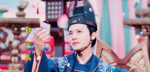 最新爆料郑业成,神秘女友身份引热议  第2张 最新爆料郑业成,神秘女友身份引热议  第2张