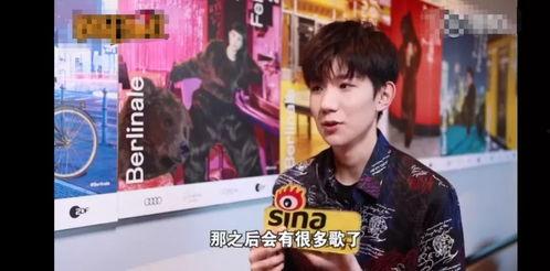 记者爆料王源视频,记者爆料背后的真相  第3张 记者爆料王源视频,记者爆料背后的真相  第3张