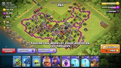 部落冲突爆料最新版下载,下载新版本,探索全新游戏体验!  第3张 部落冲突爆料最新版下载,下载新版本,探索全新游戏体验!  第3张