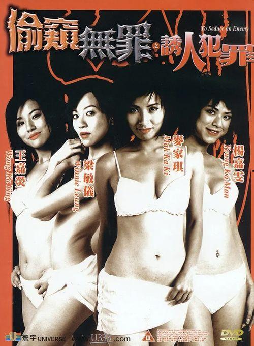 偷窥无罪 2在线观看,隐私界限的挑战与伦理探讨