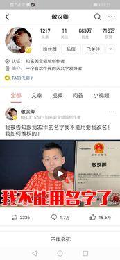 敬汉卿最新视频爆料,带你走进幕后真相  第3张 敬汉卿最新视频爆料,带你走进幕后真相  第3张