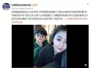 小诸葛前女友爆料视频,揭秘背后惊人真相