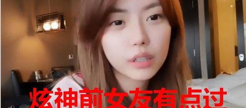小诸葛前女友爆料视频,揭秘背后惊人真相  第2张