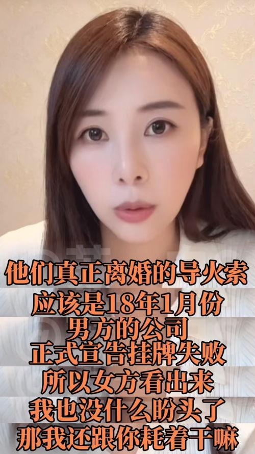 小诸葛前女友爆料视频,揭秘背后惊人真相  第3张