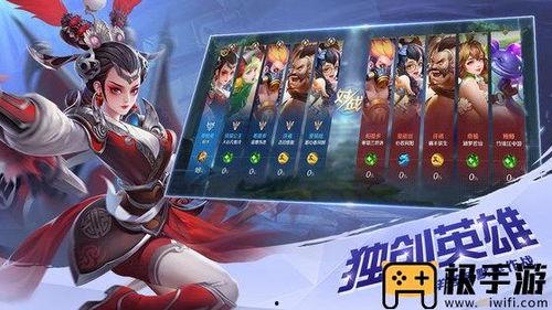 曙光英雄未来爆料视频下载,未来爆料视频揭秘,新角色与技能前瞻  第3张 曙光英雄未来爆料视频下载,未来爆料视频揭秘,新角色与技能前瞻  第3张