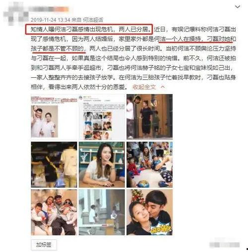 小旭一家邻居爆料视频,小旭一家生活片段曝光,温馨日常引网友热议  第3张 小旭一家邻居爆料视频,小旭一家生活片段曝光,温馨日常引网友热议  第3张