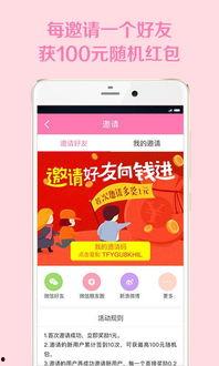 今日头条匿名爆料app,揭秘网络舆论背后的真相  第3张 今日头条匿名爆料app,揭秘网络舆论背后的真相  第3张
