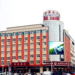 临汾大酒店爆料视频大全,揭秘酒店幕后真相  第2张 临汾大酒店爆料视频大全,揭秘酒店幕后真相  第2张