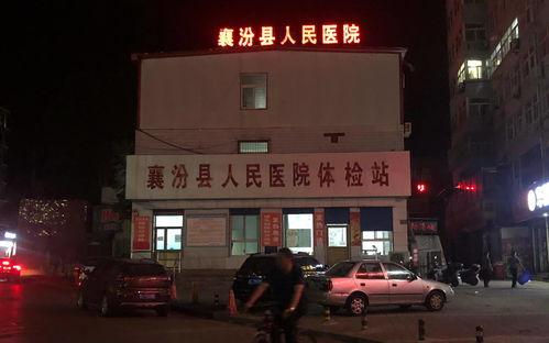 临汾大酒店爆料视频大全,揭秘酒店幕后真相  第3张 临汾大酒店爆料视频大全,揭秘酒店幕后真相  第3张