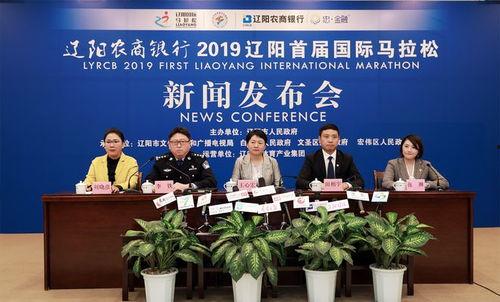 最新辽阳爆料新闻报道,揭秘重大事件背后真相  第2张 最新辽阳爆料新闻报道,揭秘重大事件背后真相  第2张