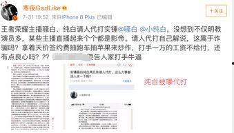 猛料爆料最新新闻事件,猛料爆料最新新闻事件,真相令人震惊!  第3张 猛料爆料最新新闻事件,猛料爆料最新新闻事件,真相令人震惊!  第3张